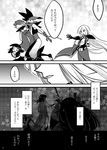  4boys comic greyscale hida_takahito katanagatari maniwa_kawauso maniwa_koumori maniwa_pengin misuke_(gyouran) monochrome multiple_boys togame translation_request 