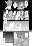  bad_id bad_pixiv_id bag baseball_bat bed bed_sheet blush comic greyscale lying mahou_shoujo_madoka_magica miki_sayaka monochrome multiple_girls oda_takayuki on_bed on_side pinky_swear school_bag school_uniform short_hair translated 