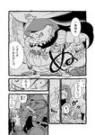  3boys cape comic crazy_eyes greyscale hat karaagetarou monochrome monster multiple_boys original sharp_teeth speech_bubble talking teeth translated upper_body 