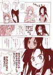  ai-chan_(dokidoki!_precure) aida_mana baby comic dokidoki!_precure hishikawa_rikka monochrome multiple_girls ploki precure shaded_face tears translation_request yuri 