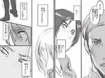  2girls bad_id bad_pixiv_id buriki_neko christa_renz comic freckles greyscale monochrome multiple_girls partially_translated shingeki_no_kyojin translation_request trembling ymir_(shingeki_no_kyojin) 