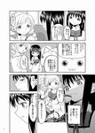  akemi_homura ayanero_taicho bow comic cup drill_hair glass_table greyscale hair_ornament hairband kyubey long_hair mahou_shoujo_madoka_magica monochrome multiple_girls partially_translated school_uniform skirt smile table teacup tomoe_mami translation_request twin_drills twintails 