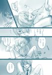  bai_lao_shu blush breasts comic couple crying cunnilingus erica_hartmann gertrud_barkhorn highres licking long_hair monochrome multiple_girls nude open_mouth oral short_hair small_breasts strike_witches translated uniform world_witches_series yuri 