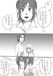  christa_renz comic freckles greyscale kirikizum monochrome multiple_girls official_style ponytail sasha_braus shingeki_no_kyojin short_hair translated ymir_(shingeki_no_kyojin) 