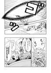  :t boned_meat chewing cloak comic desert eating exhaust fire fish flame food greyscale karaagetarou meat monochrome original sand scratches smoke stick translated 