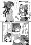  alternate_costume bare_shoulders black_hair blush_stickers bow child comic greyscale hair_bow highres ichimi kokuu_haruto long_hair midriff monochrome mother_and_daughter multiple_girls non-web_source off-shoulder_sweater original reiuji_utsuho smile sweater touhou translated younger 