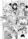  ^_^ akemi_homura ayanero_taicho beret closed_eyes comic fang fingerless_gloves gloves greyscale hairband hat long_hair mahou_shoujo_madoka_magica monochrome multiple_girls open_mouth panties ponytail ribbon sakura_kyouko smile tomoe_mami translation_request underwear 