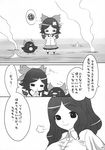  alternate_costume bird bow comic greyscale hair_bow highres kokuu_haruto long_hair monochrome mother_and_daughter multiple_girls non-web_source reiuji_utsuho tears touhou translated tsuutenkaaku 