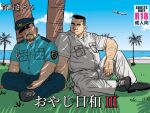  2boys aircraft airplane bara beach beard_stubble belly couple cover cover_page doujin_cover facial_hair facing_another full_body happy knee_up male_focus mature_male multiple_boys okinawa old old_man original plump police police_uniform policeman short_hair sleeping smile sparse_arm_hair stubble sugajima_satoru thick_arm_hair thick_eyebrows translation_request tree under_tree undercut uniform wrinkled_skin yaoi 