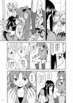  akemi_homura ayanero_taicho boots closed_eyes comic death greyscale grief_seed grin hair_ribbon hairband kaname_madoka long_hair mahou_shoujo_madoka_magica monochrome multiple_girls ponytail ribbon sakura_kyouko short_hair sitting smile soul_gem tomoe_mami translation_request twintails 