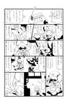  comic greyscale kawashiro_nitori kirisame_marisa monochrome multiple_girls radio touhou translation_request uni_mate 