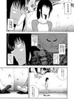  1girl bad_id bad_pixiv_id comic gogiga_gagagigo greyscale monochrome mushroom_cloud original translated zombie 