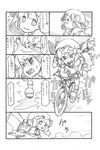  bicycle comic flandre_scarlet greyscale ground_vehicle monochrome multiple_girls patchouli_knowledge remilia_scarlet touhou translation_request uni_mate 