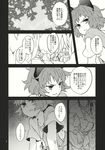  1girl animal_ears bracelet comic from_behind greyscale highres jewelry looking_back monochrome mouse_ears nazrin pendant puffy_short_sleeves puffy_sleeves short_hair short_sleeves simple_background speech_bubble talking tomobe_kinuko touhou translated upper_body white_background 