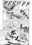  1girl collar comic desert emphasis_lines explosion fleeing greyscale karaagetarou long_sleeves military military_vehicle monochrome original robot sand shovel silhouette smoke speech_bubble standing sweat sweatdrop talking translated vehicle_request 