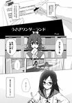  aida_mana chair comic dokidoki!_precure glasses greyscale hishikawa_rikka monochrome multiple_girls oogai_daiichi_middle_school_uniform paper pen ploki precure school_uniform sitting table translation_request writing 