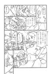  5girls comic greyscale kawashiro_nitori monochrome multiple_girls shameimaru_aya touhou translation_request uni_mate yasaka_kanako 