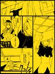  1girl comic gyorui_(makjita) hijiri_myouren kumoi_ichirin monochrome touhou translation_request 