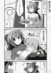  &gt;_&lt; alternate_costume black_hair bow closed_eyes comic greyscale hair_bow highres ichimi kokuu_haruto komeiji_koishi long_hair midriff monochrome mother_and_daughter multiple_girls non-web_source open_mouth outstretched_arms petting reiuji_utsuho smile sweater touhou translated younger 