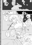  1girl abs bed blanket censored closed_eyes collarbone comic convenient_censoring eyewear_removed glasses greyscale indoors komeiji_satori looking_at_another lying monochrome morichika_rinnosuke muscle nightstand nude on_back on_bed open_mouth short_hair sleeping so-men speech_bubble third_eye touhou translated window 