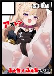  1girl :d absurdres alternate_costume animal_ears azur_lane bache_(azur_lane) bare_shoulders black_leotard blonde_hair blush breasts cameltoe collar covered_navel curly_hair english_commentary fang fur-trimmed_jacket fur_trim hair_between_eyes half-closed_eyes highres igarashi_gozo jacket jacket_pull leotard long_hair lying no_shoes on_back open_clothes open_jacket pantyhose playboy_bunny purple_eyes rabbit_ears small_breasts smile smug solo spread_legs strapless strapless_leotard translation_request very_long_hair yellow_jacket 