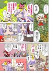  &gt;_&lt; anger_vein bat_wings blonde_hair bloomers bookshelf bow closed_eyes comic crescent fangs flandre_scarlet flying_sweatdrops hair_bow hat hat_bow jungle karaagetarou koakuma library long_hair multiple_girls nature patchouli_knowledge pout purple_eyes purple_hair red_eyes red_hair ribbon side_ponytail thermos touhou translated tree underwear very_long_hair wings 