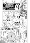  comic emphasis_lines from_above from_behind frown greyscale karaagetarou looking_up monochrome original ponytail robot rocket_ship short_hair shouting space_craft speech_bubble talking text_focus translated wind 