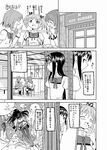  ^_^ akemi_homura ayanero_taicho blush closed_eyes comic food greyscale hair_ribbon hairband hamburger kaname_madoka long_hair mahou_shoujo_madoka_magica miki_sayaka monochrome multiple_girls open_mouth partially_translated peeking_out ribbon school_uniform shizuki_hitomi short_hair skirt smile star translation_request twintails 