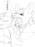 2024 anthro arknights clothing collar ehomaki eyebrow_piercing facial_piercing food hi_res hyena hypergryph japanese_text makizushi male mammal monochrome open_mouth piercing pluto08010511 pu94_d1de4c shirt sketch solo spot_(arknights) spotted_hyena studio_montagne sushi sushi_roll teeth text tongue topwear