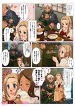  arisen_(dragon's_dogma) blonde_hair breasts character_request comic dragon's_dogma medium_breasts multiple_girls nanakichi pawn_(dragon's_dogma) pointy_ears quina_(dragon's_dogma) translation_request 