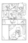  comic greyscale monochrome moriya_suwako multiple_girls touhou translation_request uni_mate 