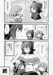  &gt;_&lt; :d alternate_costume bow closed_eyes comic greyscale hair_bow happy highres ichimi kokuu_haruto komeiji_koishi long_hair midriff monochrome mother_and_daughter multiple_girls non-web_source open_mouth outstretched_arms petting reiuji_utsuho smile sweater touhou translated xd younger 