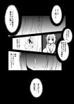  1girl :d child comic erubo greyscale marianna_bonaventura monochrome mother_and_son open_mouth original shaded_face smile translated yohane_bonaventura younger 