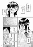  akemi_homura apron ayanero_taicho bathing blush bow closed_eyes comic cup greyscale hair_ornament long_hair mahou_shoujo_madoka_magica monochrome multiple_girls nude partially_submerged partially_translated plaid plaid_apron school_uniform teacup tomoe_mami translation_request water wet wet_hair 