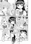  akemi_homura ayanero_taicho comic drill_hair greyscale hair_ornament hairband kaname_madoka long_hair mahou_shoujo_madoka_magica monochrome multiple_girls partially_translated school_uniform short_hair tomoe_mami translation_request twin_drills twintails 