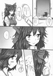  ? alternate_costume apron black_hair blush bow comic greyscale hair_bow highres kokuu_haruto long_hair monochrome mother_and_daughter multiple_girls non-web_source reiuji_utsuho smile third_eye touhou translated 