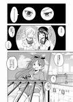  ^_^ akemi_homura ayanero_taicho binoculars bow closed_eyes comic drill_hair fence food greyscale grin hair_ornament hair_ribbon hairband long_hair mahou_shoujo_madoka_magica monochrome multiple_girls open_mouth pocky ponytail ribbon sakura_kyouko school_uniform smile tomoe_mami translated twin_drills twintails 