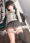  1girl asymmetrical_legwear black_hair black_thighhighs breasts commission gloves hair_ribbon highres isokaze_(kancolle) k_jie kantai_collection long_hair long_sleeves looking_at_viewer medium_breasts miniskirt panties panty_pull pixiv_commission pleated_skirt red_eyes ribbon school_uniform serafuku single_thighhigh skirt smile solo standing thighhighs tress_ribbon underwear uneven_legwear white_gloves white_panties 