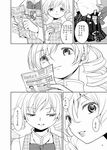  apron ayanero_taicho comic drill_hair greyscale hair_ornament mahou_shoujo_madoka_magica monochrome open_mouth paper plaid plaid_apron school_uniform skirt tomoe_mami translated twin_drills twintails 