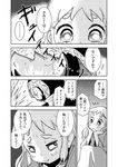  1girl close-up closed_mouth comic dress evil_smile eyebrows greyscale hand_on_own_cheek head_rest head_tilt karaagetarou long_sleeves looking_at_viewer monochrome original peeking shaded_face smile tareme thick_eyebrows translated 
