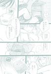  angry bai_lao_shu blush breasts comic couple erica_hartmann gertrud_barkhorn long_hair monochrome multiple_girls short_hair small_breasts strike_witches translated world_witches_series yuri 
