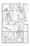  comic greyscale kawashiro_nitori monochrome multiple_girls patchouli_knowledge touhou translation_request uni_mate 