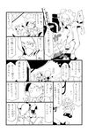  comic greyscale kawashiro_nitori kirisame_marisa monochrome multiple_girls touhou translation_request uni_mate 