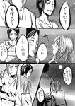  bad_id bad_pixiv_id blush christa_renz comic freckles greyscale grin hagitayuu highres monochrome multiple_girls partially_translated shingeki_no_kyojin short_hair smile translation_request ymir_(shingeki_no_kyojin) 