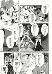  animal_ears close-up comic dress face greyscale highres light_smile long_hair looking_at_viewer looking_back monochrome mouse_ears mouse_tail multiple_girls nazrin shaded_face short_hair tail talking tomobe_kinuko toramaru_shou touhou translated upper_body 