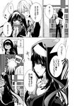  1girl bad_id bad_pixiv_id comic greyscale monochrome nakayama_miyuki original translated tsundere veil 