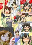  4girls braid brown_hair comic crying hair_bobbles hair_ornament highres itou_shiori katou_mayumi marui_futaba mitsudomoe multiple_girls ogata_airi satou_shin'ya shaded_face tears translation_request twin_braids veggie yandere 