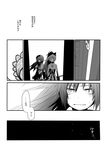  akemi_homura candeloro comic door eerr fang greyscale hair_ribbon hairband long_hair mahou_shoujo_madoka_magica monochrome multiple_girls polearm ponytail ribbon sakura_kyouko skirt spear translated weapon 