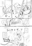  bathing blush comic greyscale mahou_shoujo_madoka_magica masturbation monochrome nori_senbei nude sitting solo tomoe_mami translation_request younger 