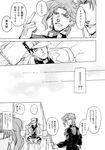  comic greyscale hat jojo_no_kimyou_na_bouken kakyouin_noriaki kuujou_joutarou monochrome multiple_boys shiron_(shiro_n) translated 